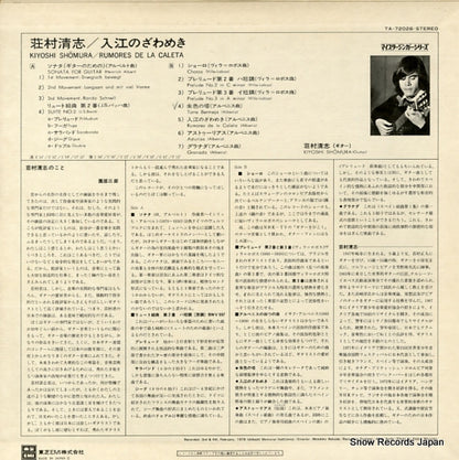 TA-72026 back cover
