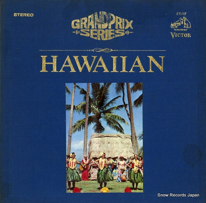 SX-17 front cover