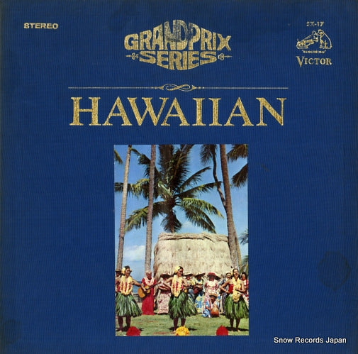 SX-17 front cover
