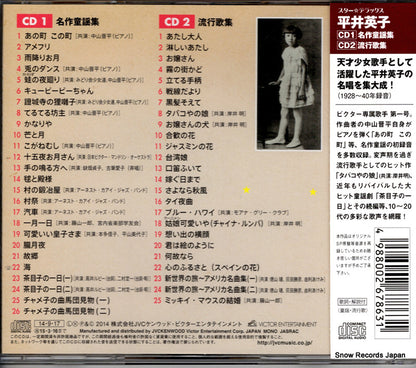 VICL-64221 back cover