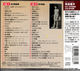 VICL-64221 back cover