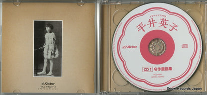 VICL-64221 disc