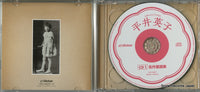 VICL-64221 disc