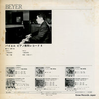 EL-3261 back cover