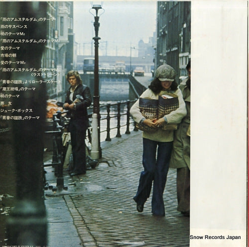 MR7007 back cover