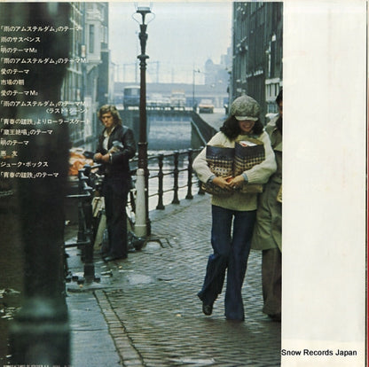 MR7007 back cover