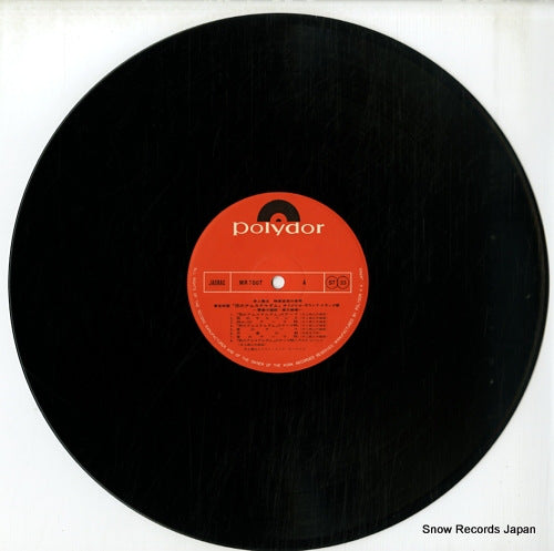MR7007 disc