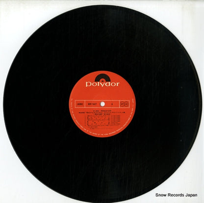 MR7007 disc