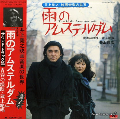 MR7007 front cover