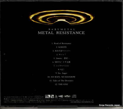 TFCC86546 back cover
