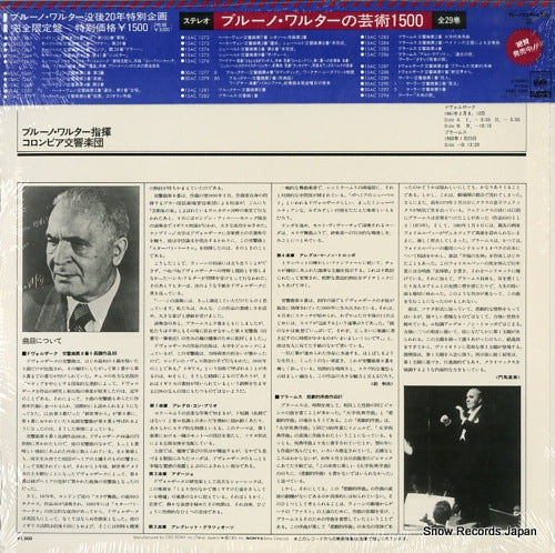 15AC1287 back cover