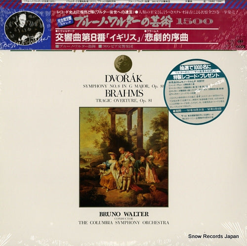15AC1287 front cover
