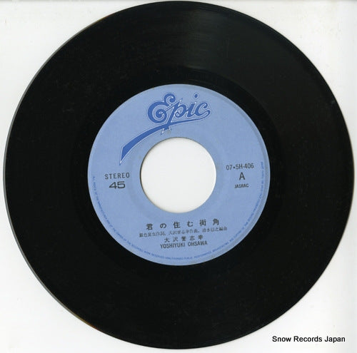 07.5H-406 disc