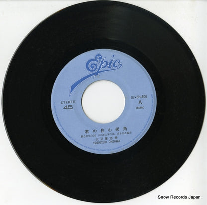 07.5H-406 disc