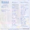 AH-371 back cover