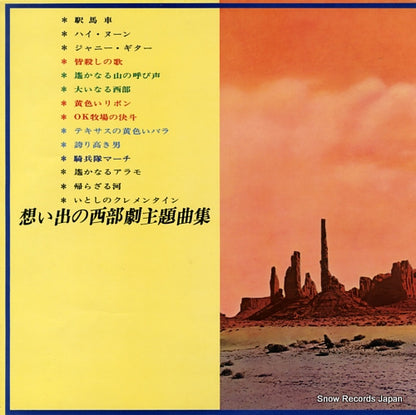 SHP-5526 back cover