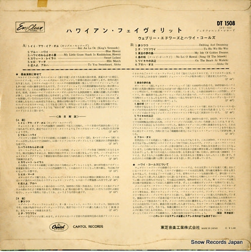 DT1508 back cover