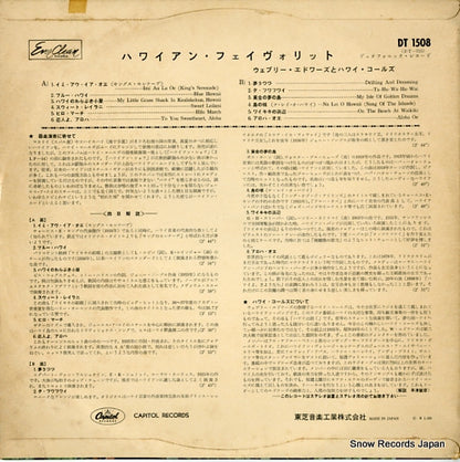 DT1508 back cover