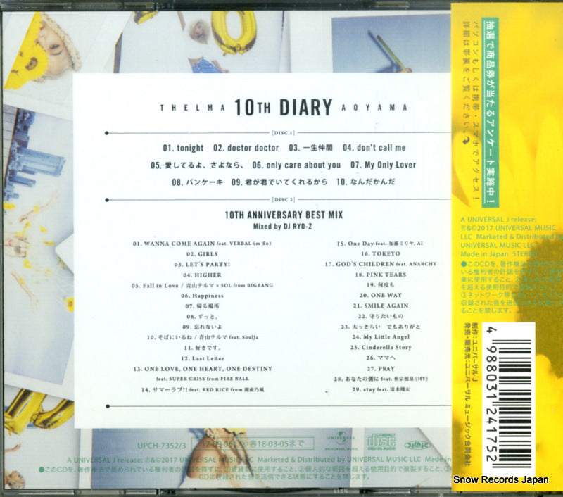 UPCH-7352 back cover