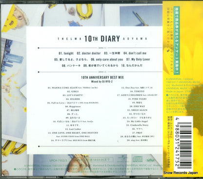 UPCH-7352 back cover