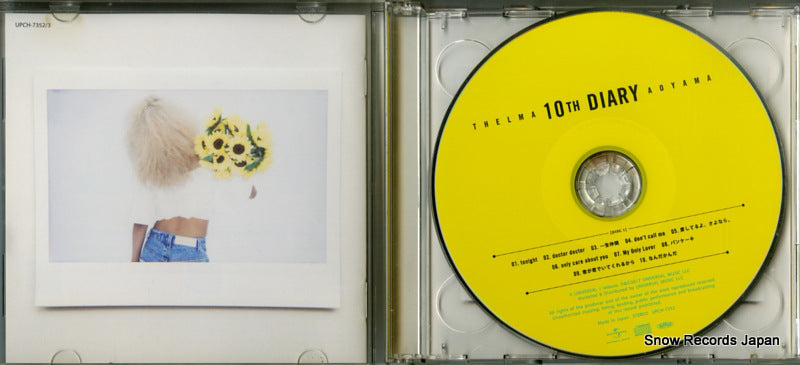 UPCH-7352 disc