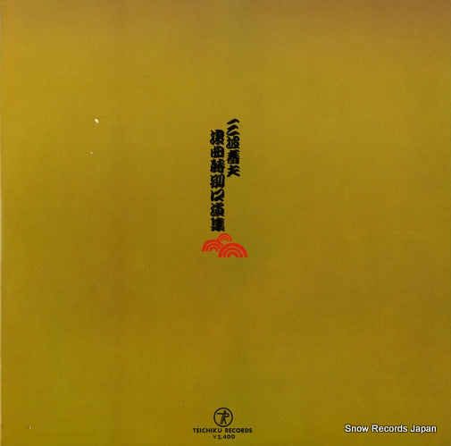 ST-227 back cover