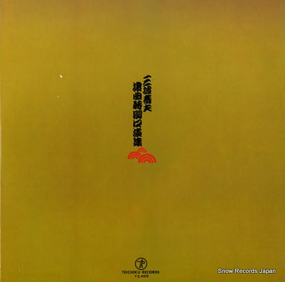ST-227 back cover