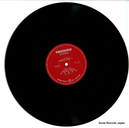 ST-227 disc