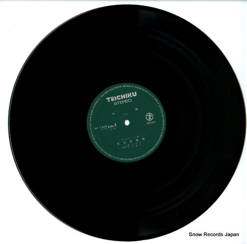 NT-1329 disc