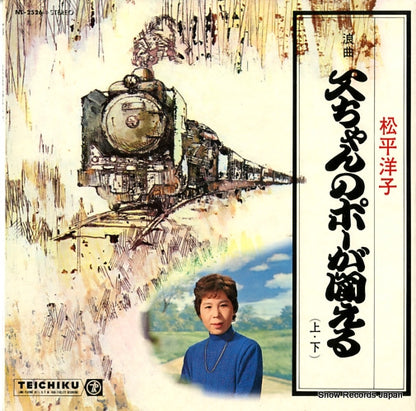 NL-2526 front cover