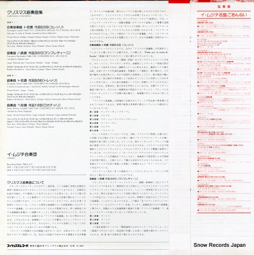 18PC-6 back cover