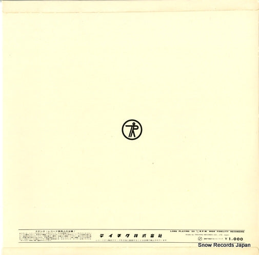 NL-2302 back cover