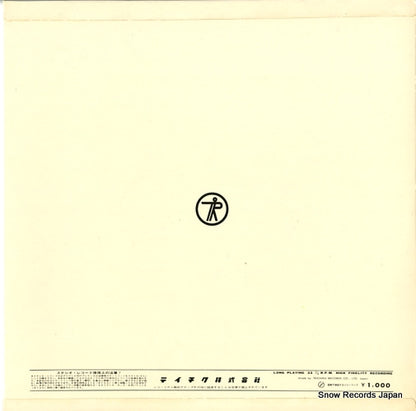 NL-2302 back cover