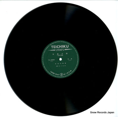 NL-2302 disc