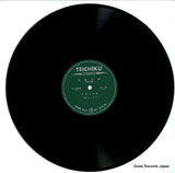 NL-2302 disc
