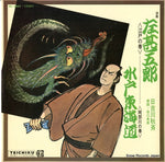 NL-2302 front cover
