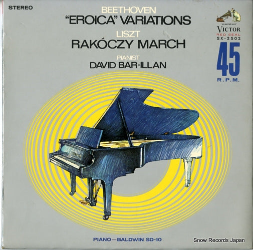 SX-2502 front cover