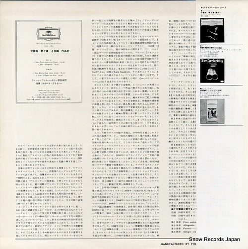 MG1030 back cover