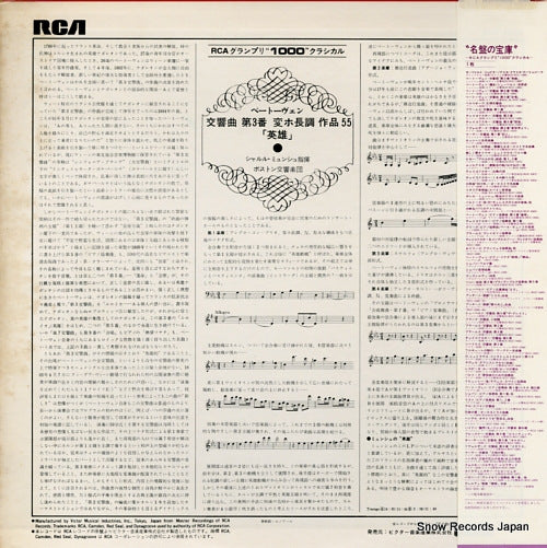 RGC-1002 back cover