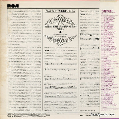 RGC-1002 back cover