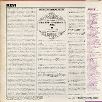RGC-1002 back cover