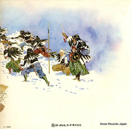 RA-1045 back cover