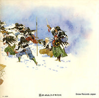 RA-1045 back cover
