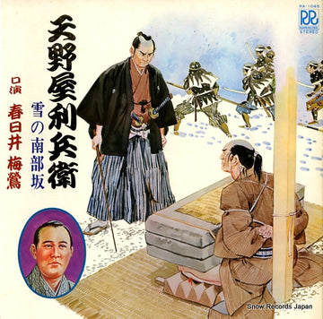 RA-1045 front cover
