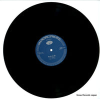 HC-2020 disc