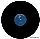 HC-2020 disc