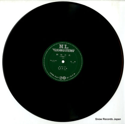 NL-2163 disc