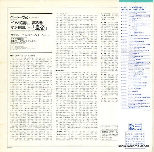 L20C-2014 back cover