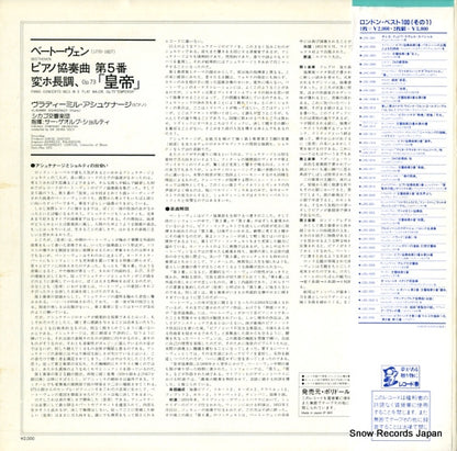 L20C-2014 back cover