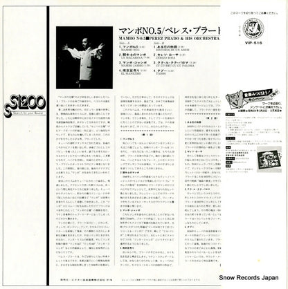 VIP-516 back cover